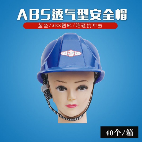 ABS͸Ͱȫñ